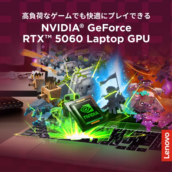 Lenovo(���m�{)&nbsp;15.3�^�m�[�g�p�\�R���@LOQ 15AHP11&nbsp;83TN008SJP(LOQ 15AHP11)