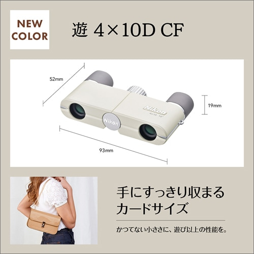 Nikon�i�j�R���j&nbsp;�o�ዾ&nbsp;�V 4x10D CF �A���o�[�u���E��