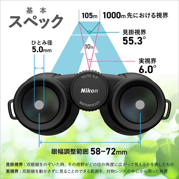 Nikon�i�j�R���j&nbsp;�o�ዾ&nbsp;PROSTAFF P7 10x50