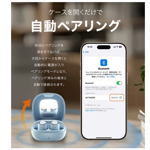 n Bluetooth CXCz JKTWS065BK