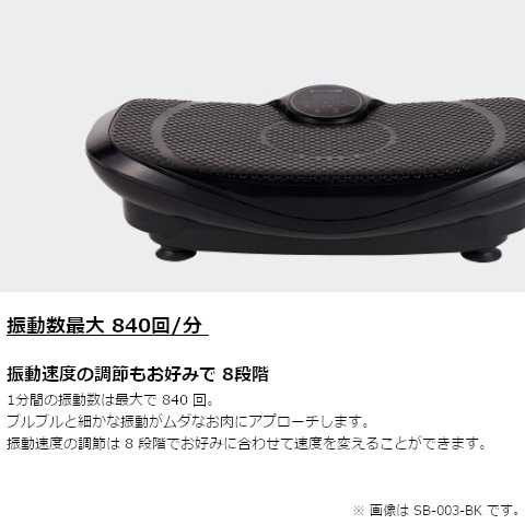 ランキング第1位 たもり様専用 ドクターエア SB-003BK BLACK - ダイエット