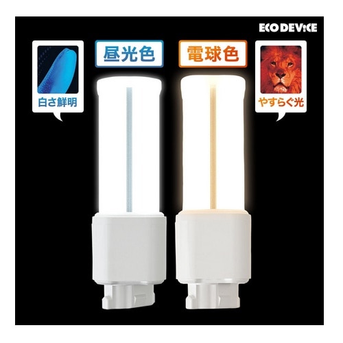 �G�R�f�o�C�X&nbsp;LED�d��&nbsp;EFDL13LED-W