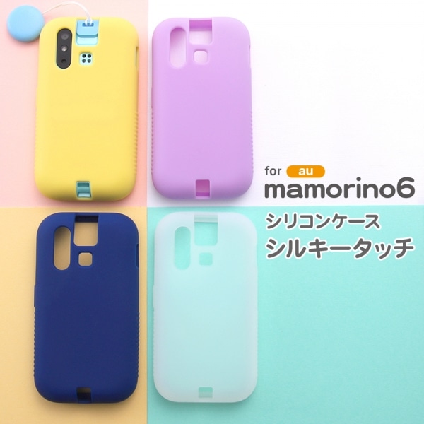 CAEg mamorino6pP[X RT-MM6C1/A