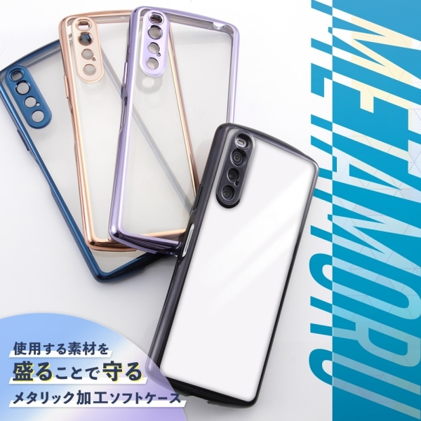 CAEg Xperia 10 VpP[X METAMORU RT-RXP10M5TC13/AM