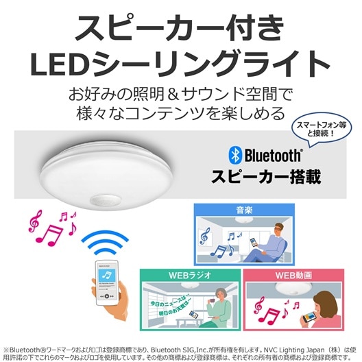 ���ŁiTOSHIBA�j&nbsp;LED�V�[�����O���C�g&nbsp;NLEH08018E-SDLD