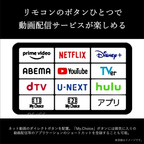 ŁiTOSHIBAj 55V^@BS/CS 4K`[i[ter@REGZAiOUj Z770LV[Y[ʏ肨͂܂łɂԂꍇ] 55Z770L