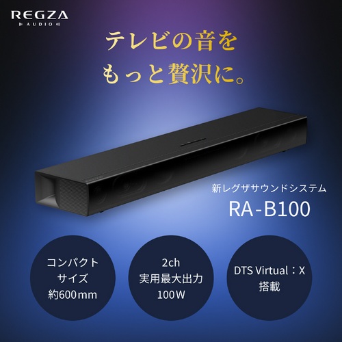 REGZAiOUj 2.0ch OUTEhVXe RA-B100