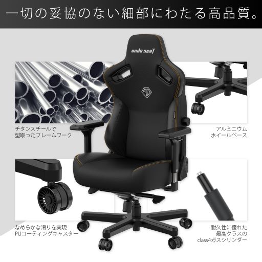 Andaseat（アンダシート） ゲーミングチェア Kaiser 3｜AD12YDCL01APVC｜[通販]ケーズデンキ