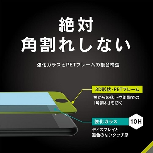 gjeB iPhone SEi3j / iPhone SEi2j/ 8 / 7 / 6s / 6 [FLEX 3D]  t[KX TR-IP224-G3-CCBK