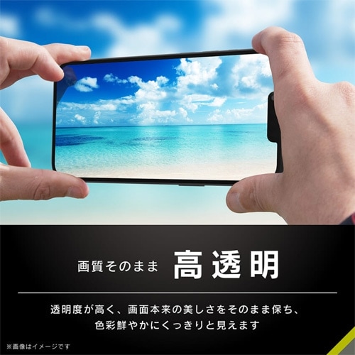 トリニティ iPhone 14、iPhone 13、iPhone 13 Pro用保護ガラス トリニティ iPhone 14、iPhone 13、iPhone 13 Pro用保護ガラス
