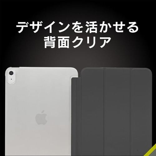 トリニティ iPad（第10世代）用ケース｜TR-IPD2210-FS-SMBK