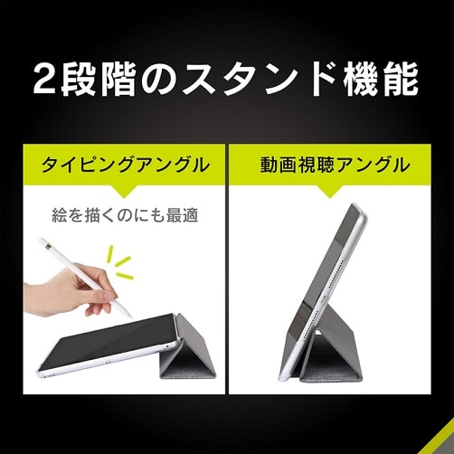 gjeB iPadi9 / 8 / 7jwʃNA tbvVFP[X TR-IPD2110-FS-SMBK