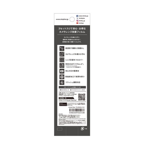 gjeB Xperia 10 Y  YیtB 3Zbg TR-XP245-LF-CC