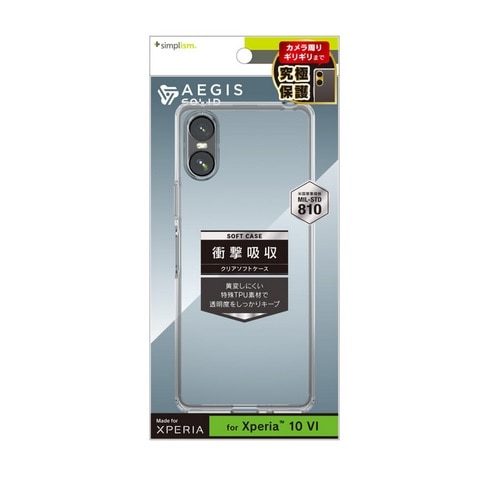 gjeB Xperia 10 Y [Aegis Solid] tJo[ TPUP[X TR-XP245-AGSL-CL