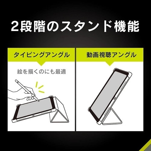gjeB iPad Pro 11C`iM4j[FLIP SHELL] wʃNA tbvVFP[X TRV-IPD2411-FS-SMBK