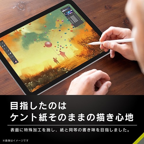 gjeB iPad Air 13C`iM2jPĝ܂܂̕`Sn ʕیtB TRV-IPD24AL-PFI-PLAK