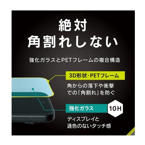 gjeB Google Pixel 9 / 9 ProΉ@ʕیKX TR-PX249-G3-CCBK