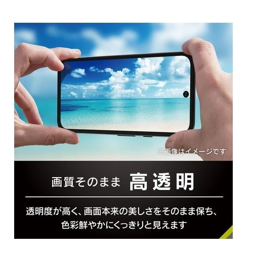 トリニティ Google Pixel 9 Pro XL対応 保護ガラス|TR-PX249PL トリニティ Google Pixel 9 Pro XL対応 保護ガラス|TR-PX249PL