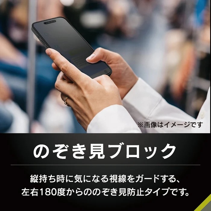 �g���j�e�B&nbsp;iPhone 16 / 15 / 15 Pro / 14 Pro�p �̂������h�~ ��ʕی�t�B����&nbsp;TR-IP24M2-PFI-LPVCC