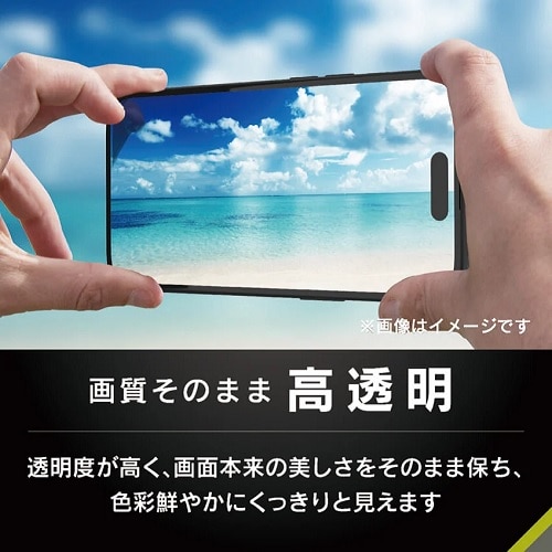 gjeB iPhone 16 / 15 / 15 Pro / 14 Pro P[Xpʕی십KX TR-IP24M2-GLS-CC