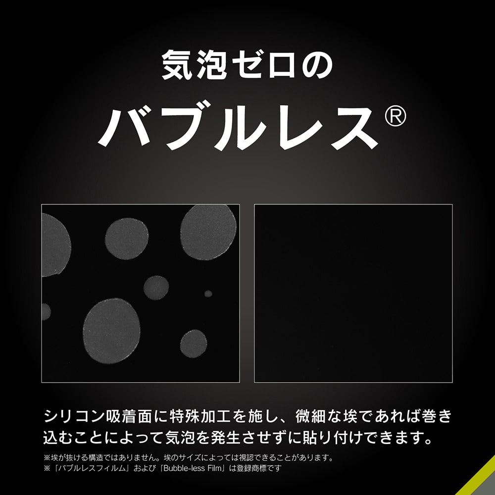 �g���j�e�B&nbsp;iPhone 16/15/15 Pro/14 Pro�p�@��ʕی십���K���X&nbsp;TR-IP24M2-GLS-B6CC
