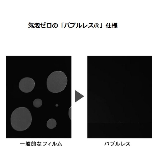 gjeB iPhone 16 Pro [FLEX 3D] t[KX TR-IP24M3-G3-B3CCBK
