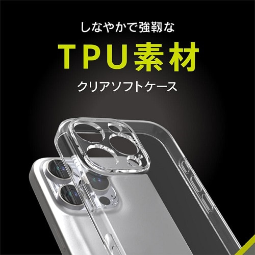 gjeB iPhone 16 Pro [Aegis Solid] ݌vtJo[TPUP[X TR-IP24M3-AGSL-CL