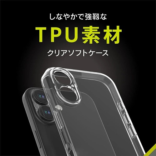 gjeB iPhone 16 Plus [Aegis Solid] ݌vtJo[TPUP[X TR-IP24L2-AGSL-CL