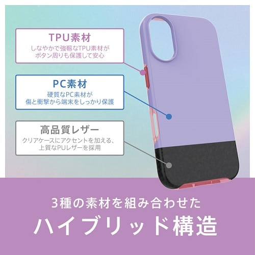 gjeB iPhone 16 [FINO] wʃNAnCubhU[P[X AM-IP24M2-FI-BK