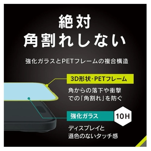 gjeB iPhone 16 / 15 / 15 Pro / 14 Pro [FLEX 3D] ˖h~ FȂu[Cgጸ t[KX TR-IP24M-G3-B3AGBK