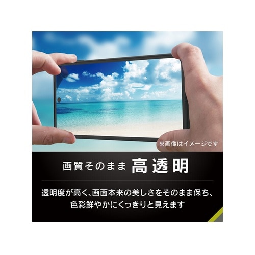 gjeB AQUOS sense9Ή [FLEX 3D] t[KX TR-AQ24S-G3-CCBK