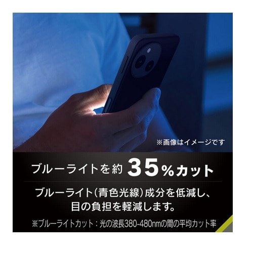 gjeB AQUOS sense9Ή [FLEX 3D]t[KX TR-AQ24S-G3-B3CCBK