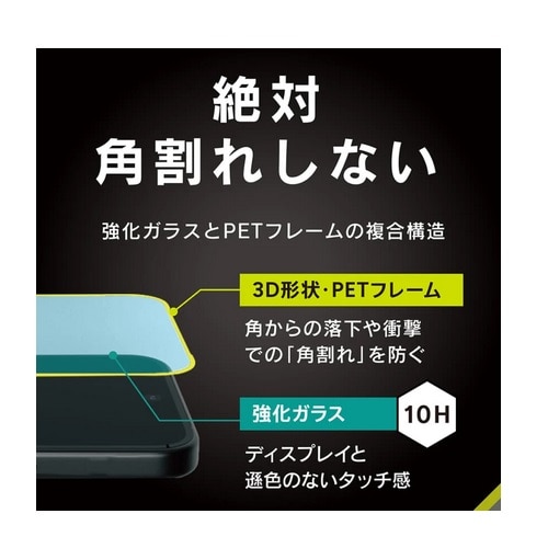 gjeB Google Pixel 9aΉ t[KX TR-PX259A-G3-CCBK