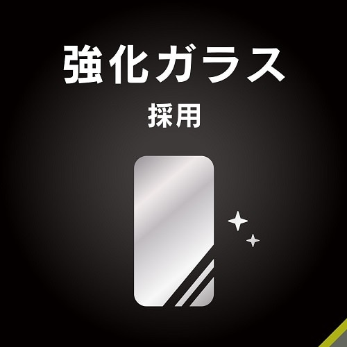gjeB iPhone 16e / iPhone 14 / 13 / 13 Pro tJo[ ˖h~ FȂu[Cgጸ ʕی십KX TR-IP25S-GLI-CSB3AG