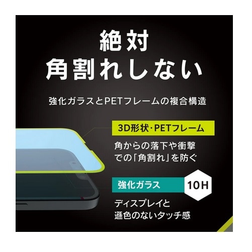 gjeB iPhone 16e / iPhone 14 / 13 / 13 Pro Ή t[KX TR-IP25S-G3-LPVCCBK