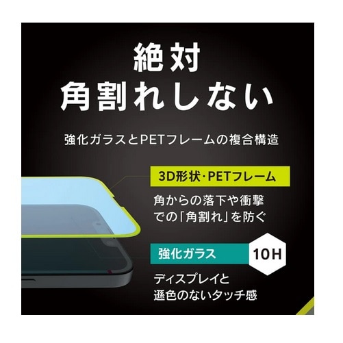 gjeB iPhone 16e / iPhone 14 / 13 / 13 Pro Ή t[KX TR-IP25S-G3-GOCCBK