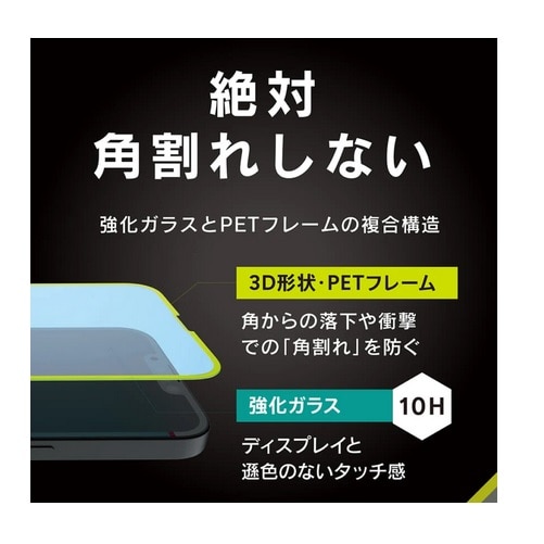 gjeB iPhone 16e / iPhone 14 / 13 / 13 Pro Ή t[KX TR-IP25S-G3-GOB3CBK