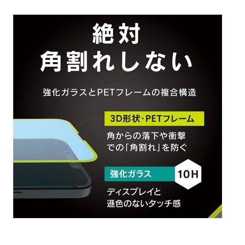 gjeB iPhone 16e / iPhone 14 / 13 / 13 Pro Ή t[KX TR-IP25S-G3-D3CCBK