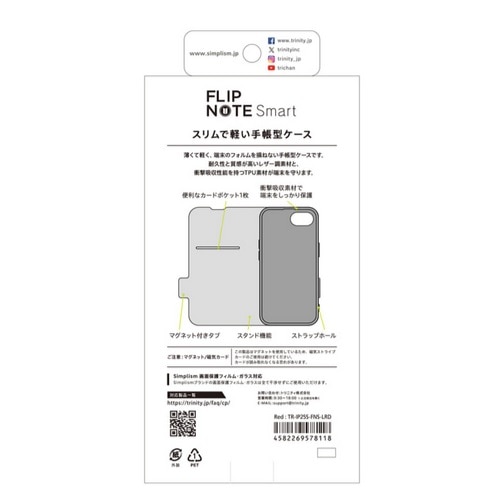 gjeB iPhone 16e Ή Smart FlipNote ^X}[gtbvm[gP[X TR-IP25S-FNS-LRD