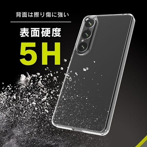 gjeB Xperia 1 VII [Turtle] nCubhP[X TR-XP253-TT-CL