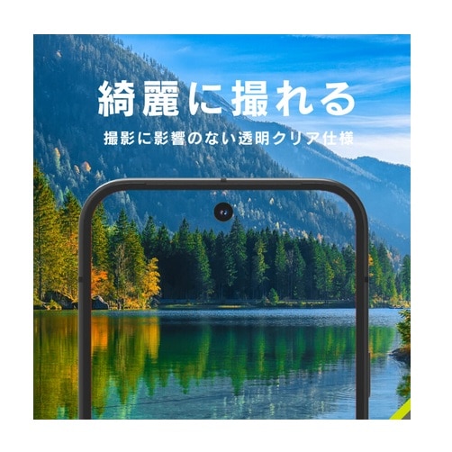 �g���j�e�B&nbsp;Google Pixel 10�Ή� �����Y�ی�K���X&nbsp;TR-PX2510-LGL-CC