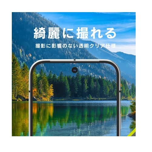 �g���j�e�B&nbsp;Google Pixel 10 Pro�Ή� �����Y�ی�K���X&nbsp;TR-PX2510PS-LGL-CC