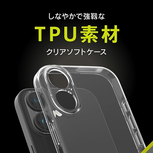�g���j�e�B&nbsp;iPhone 17�p�@[Aegis Solid] �������݌v�t���J�o�[TPU�P�[�X&nbsp;TR-IP25M2-AGSL-CLBL