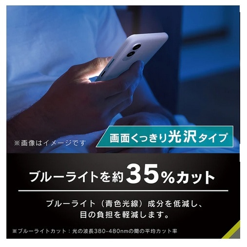 �g���j�e�B&nbsp;arrows We2�Ή� ��ʕی�t�B����&nbsp;TR-AR25W-PFI-BCCC