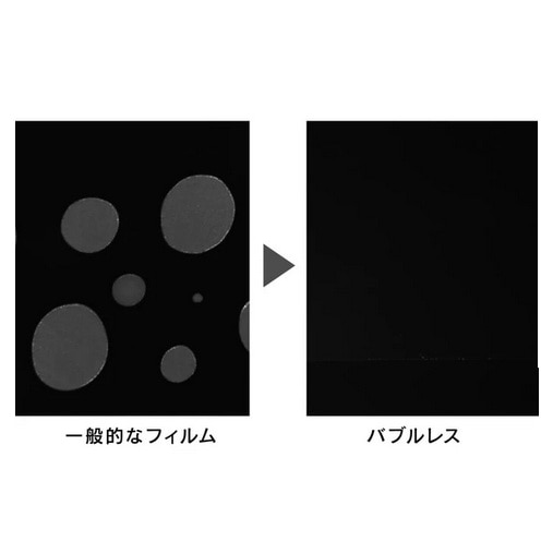 �g���j�e�B&nbsp; arrows We2�Ή� ��ʕی십���K���X&nbsp;TR-AR25W-GLS-CSB3CC