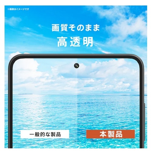トリニティ Galaxy S26対応 画面保護強化ガラス｜TR-GA26S-GL-CC