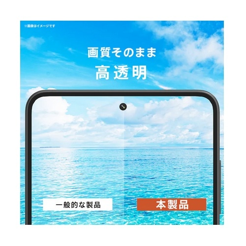 �g���j�e�B&nbsp;Galaxy S26�Ή�  [FLEX 3D] �S�����K���X �����t���[���K���X&nbsp;TR-GA26S-G3-GOCCBK