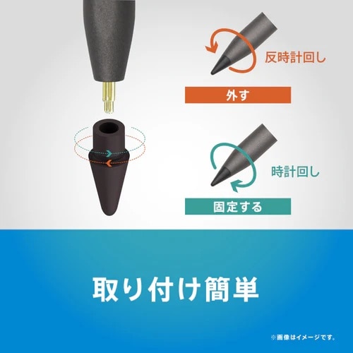 �g���j�e�B&nbsp;Apple Pencil�Ή� �����y����&nbsp;TR-IPD-SPTIP-BK