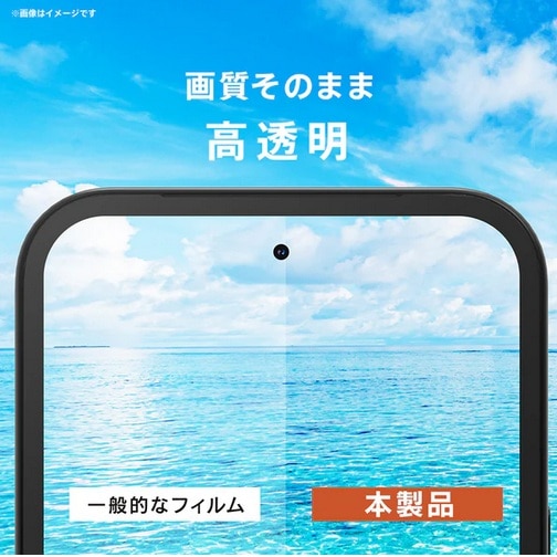 �g���j�e�B&nbsp;Google Pixel 10a�Ή��iFLEX 3D�j�����t���[���K���X&nbsp;TR-PX2610A-G3-CSCCBK