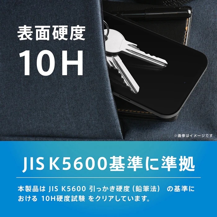 �g���j�e�B&nbsp;Google Pixel 10a [FLEX 3D] �����t���[���K���X&nbsp;TR-PX2610A-G3-CARCBK